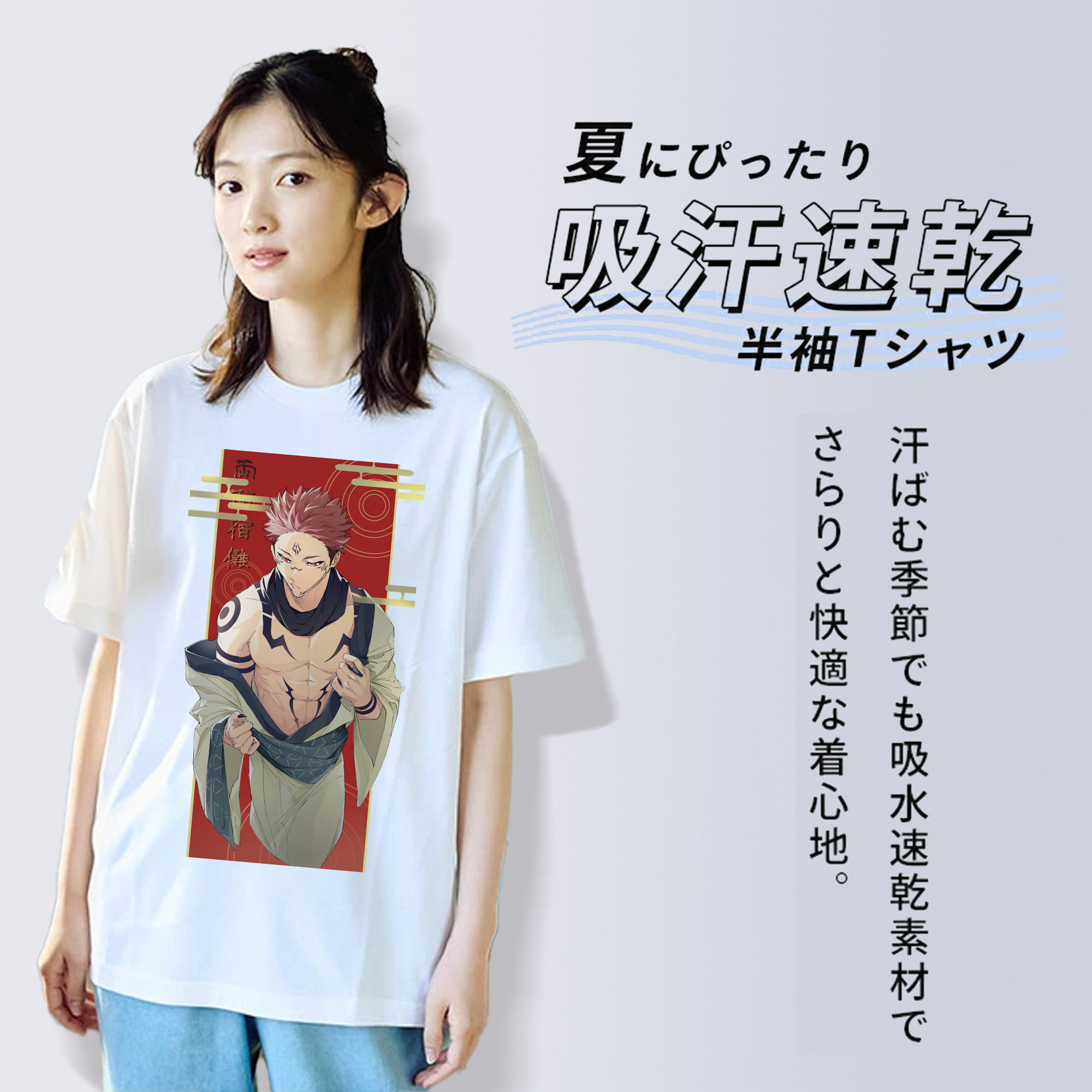 呪術廻戦 Jujutsu Kaisen レディースカジュアルプリントTシャツ（綿100％）