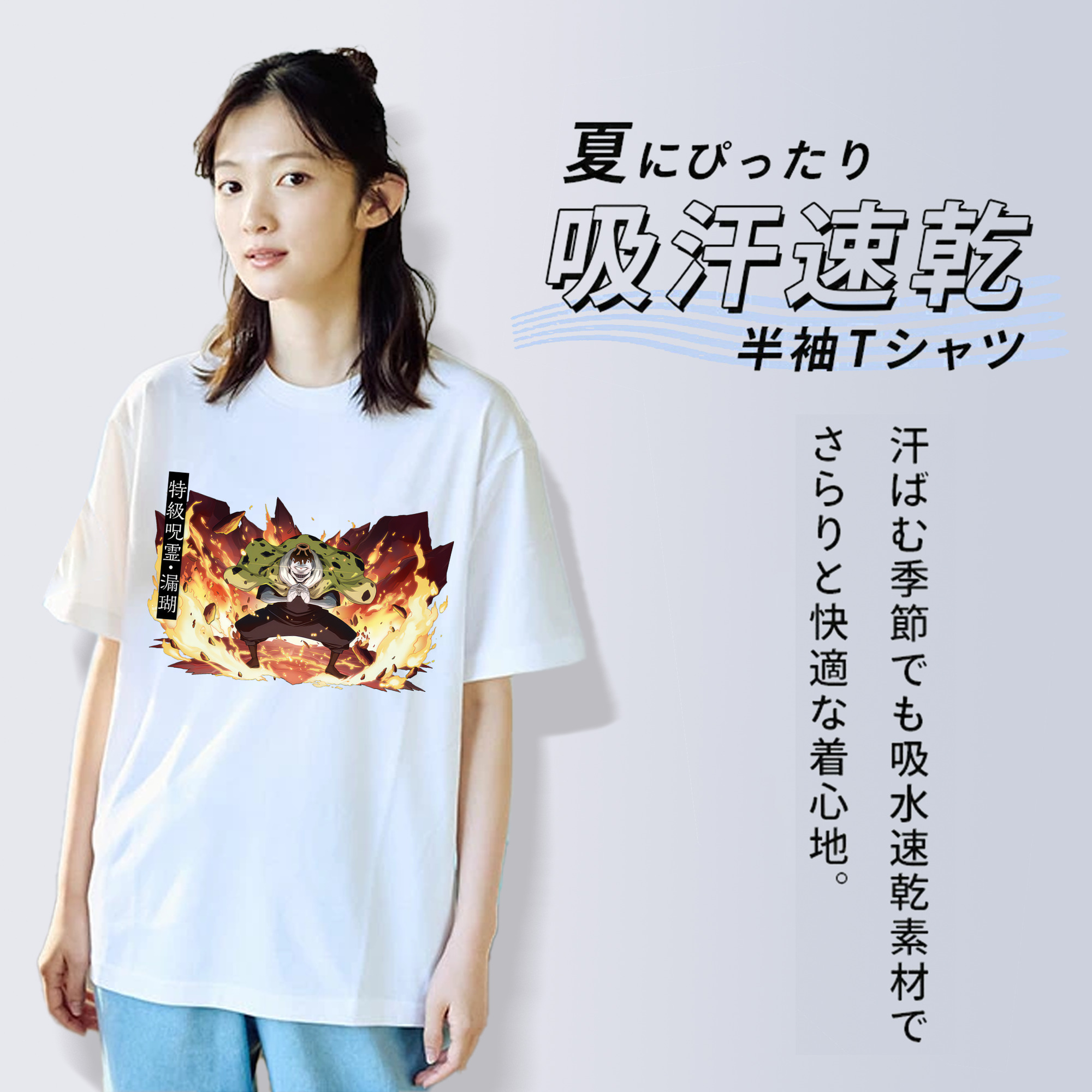 呪術廻戦 Jujutsu Kaisen レディースカジュアルプリントTシャツ（綿100％）