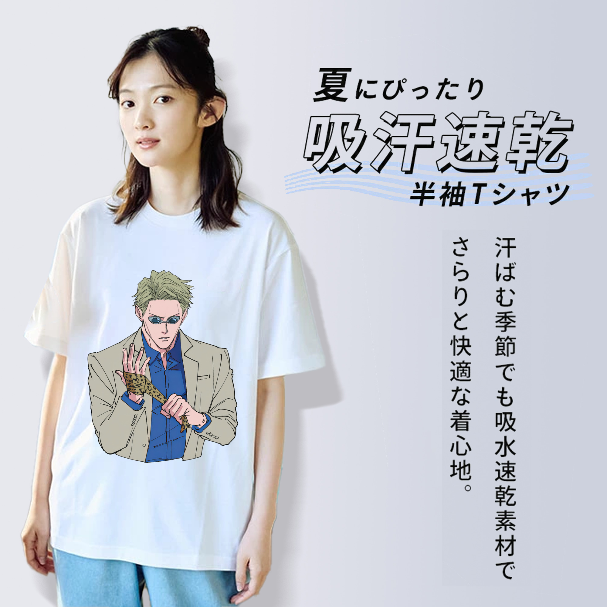 呪術廻戦 Jujutsu Kaisen レディースカジュアルプリントTシャツ（綿100％）