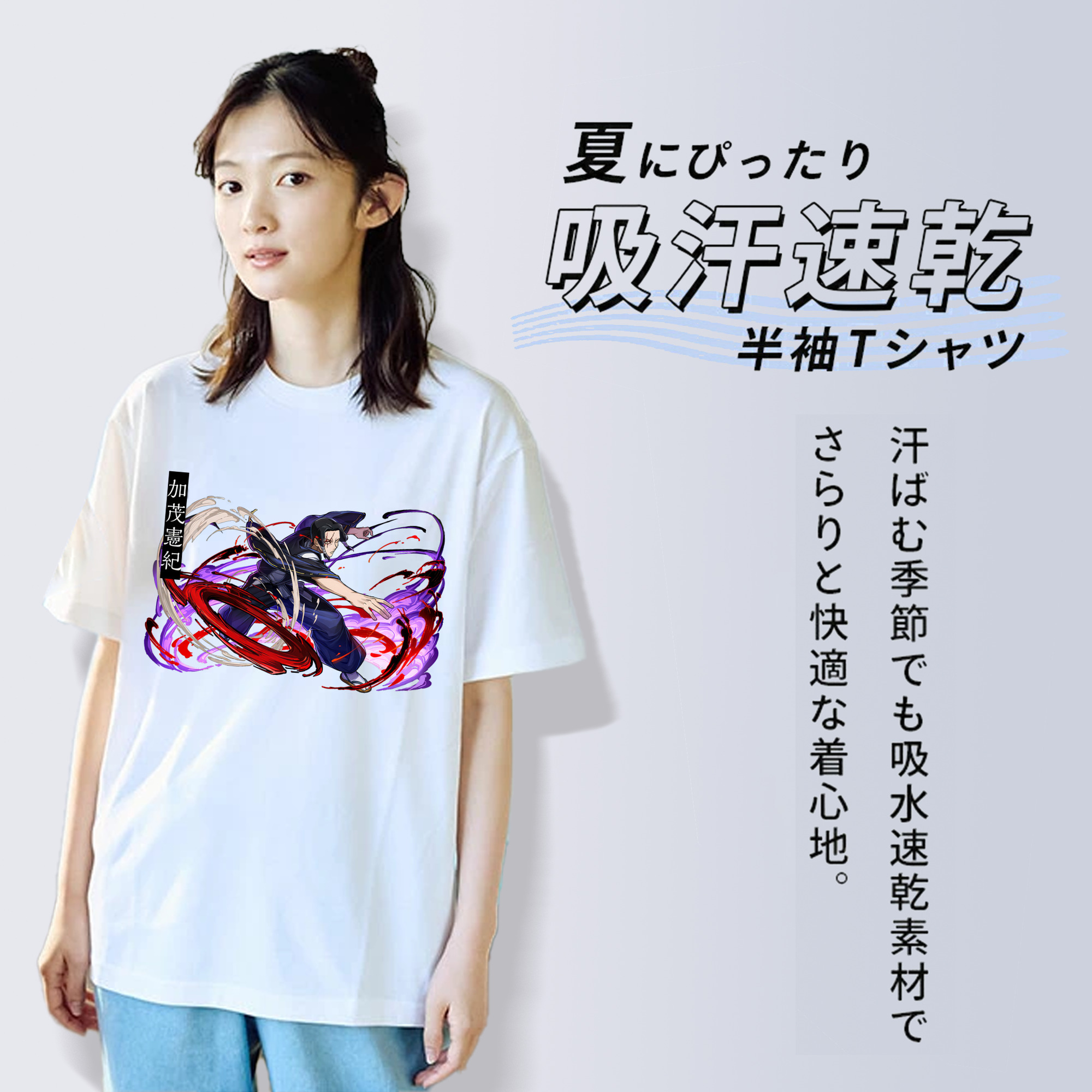 呪術廻戦 Jujutsu Kaisen レディースカジュアルプリントTシャツ（綿100％）