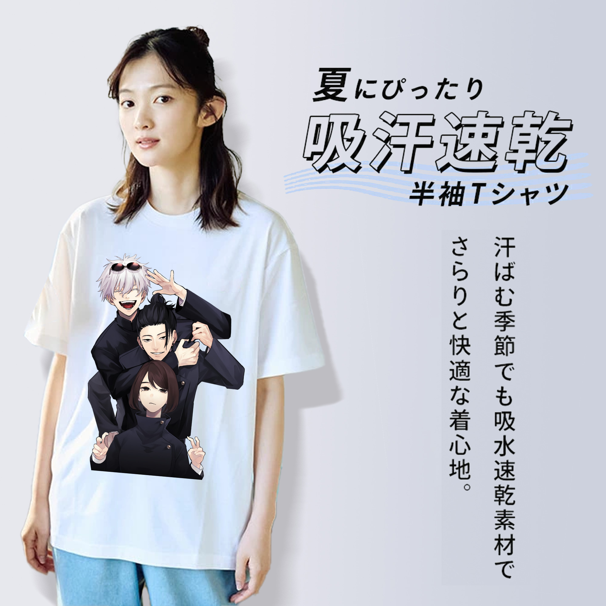 呪術廻戦 Jujutsu Kaisen レディースカジュアルプリントTシャツ（綿100％）