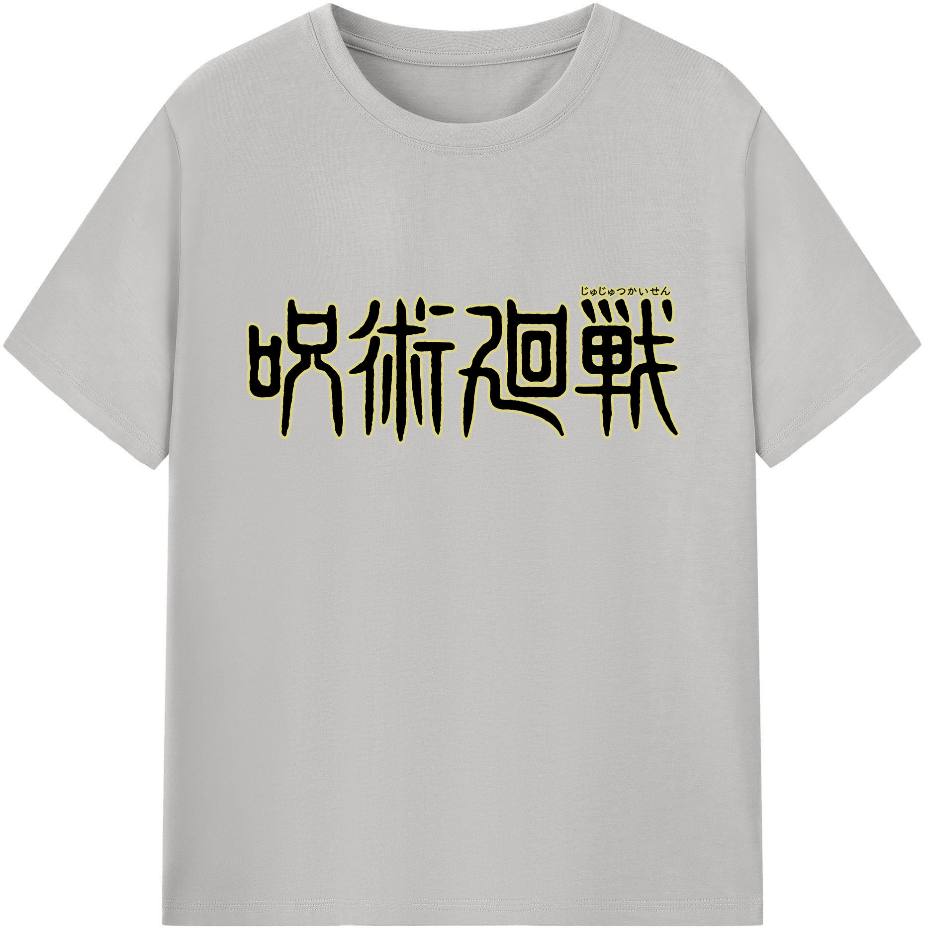 （画像用） 呪術廻戦 Jujutsu Kaisen レディースカジュアルプリントTシャツ（綿100％）