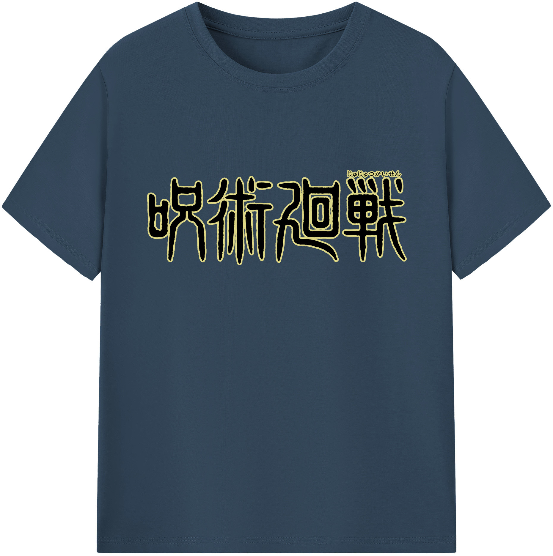 （画像用） 呪術廻戦 Jujutsu Kaisen レディースカジュアルプリントTシャツ（綿100％）