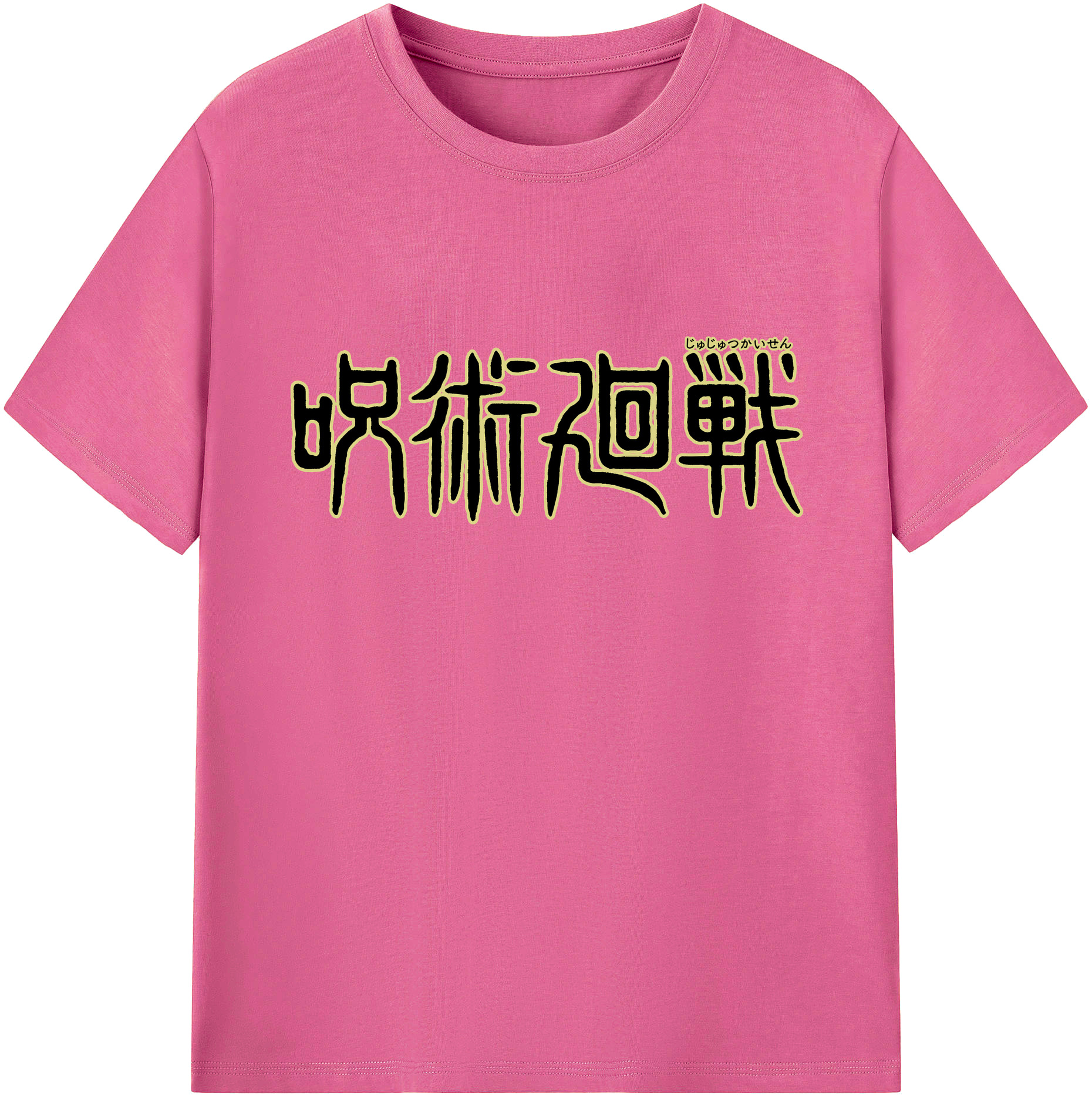 （画像用） 呪術廻戦 Jujutsu Kaisen レディースカジュアルプリントTシャツ（綿100％）