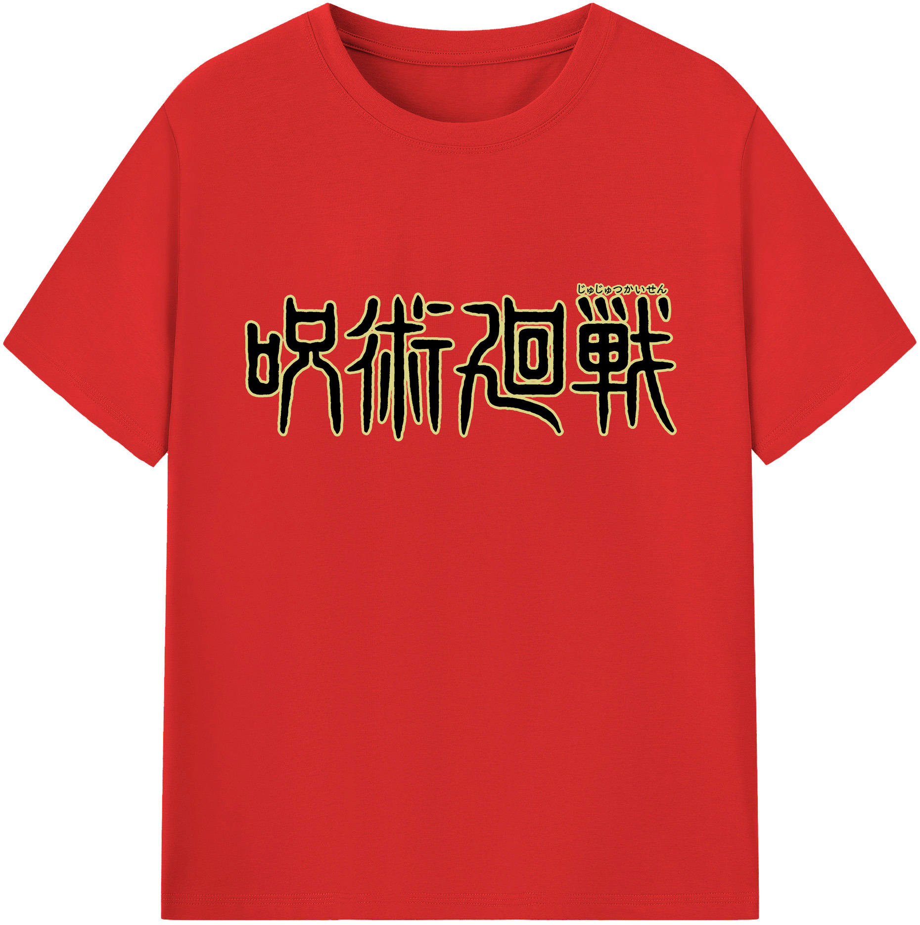 （画像用） 呪術廻戦 Jujutsu Kaisen レディースカジュアルプリントTシャツ（綿100％）